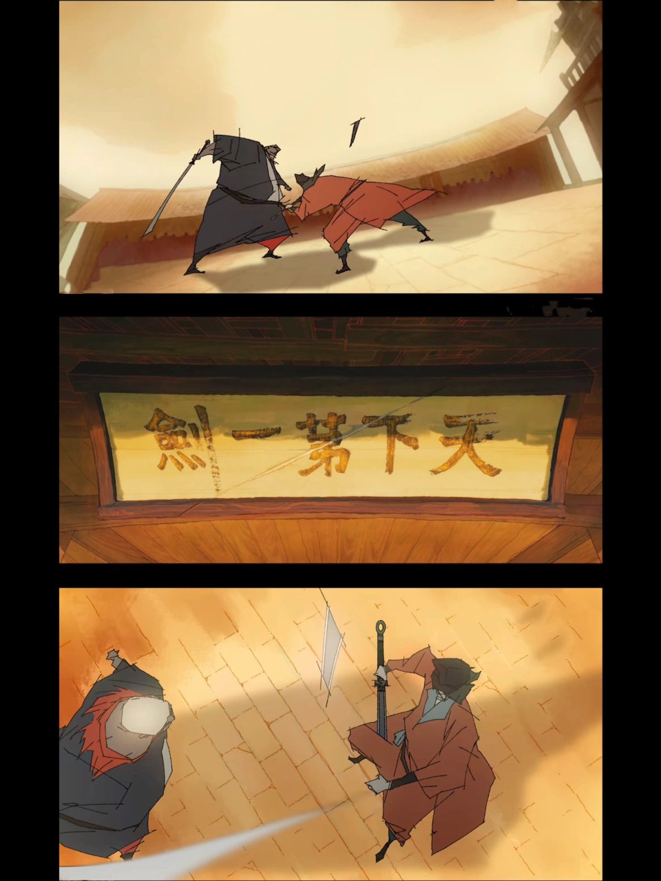 90毕设短片动画《天下第一剑》 	  这部动画的剧情真是太精彩了!