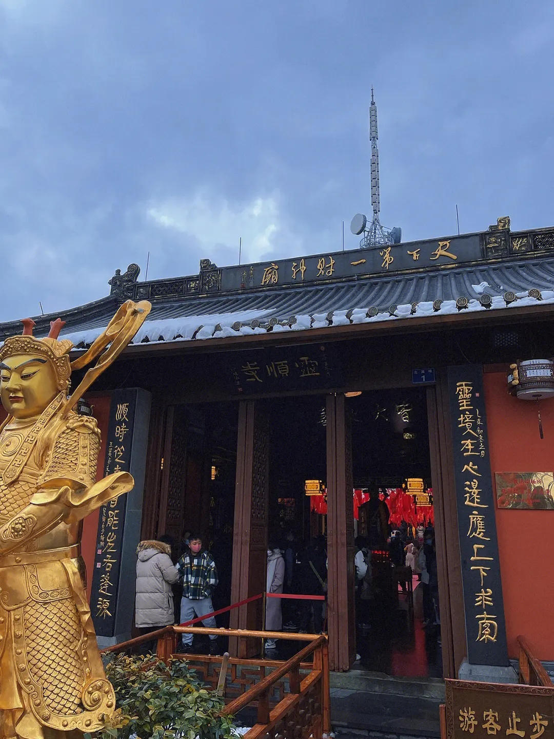 全国著名的5大财神庙,你去过没有?