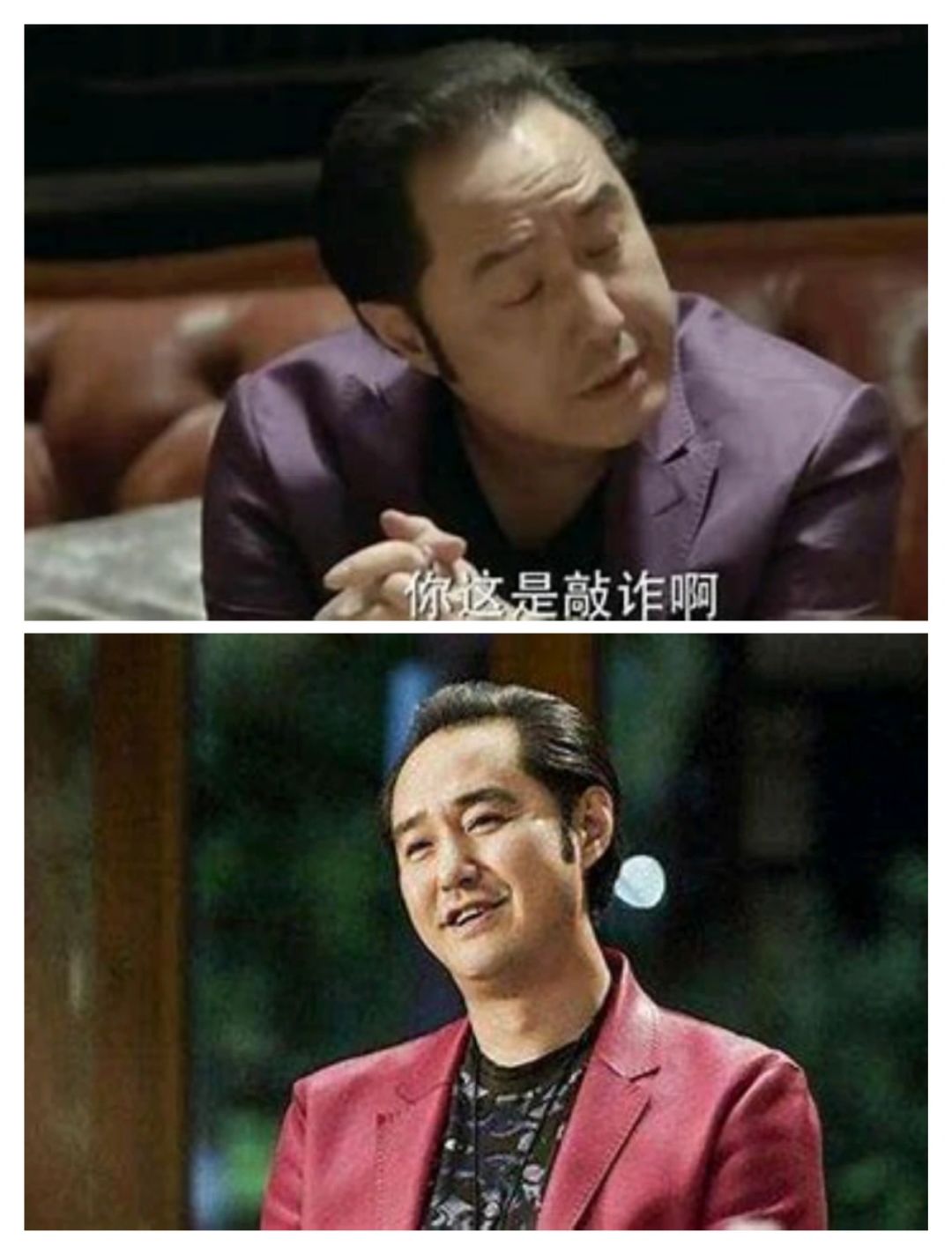 由狂飙引发的联想《人民的名义》