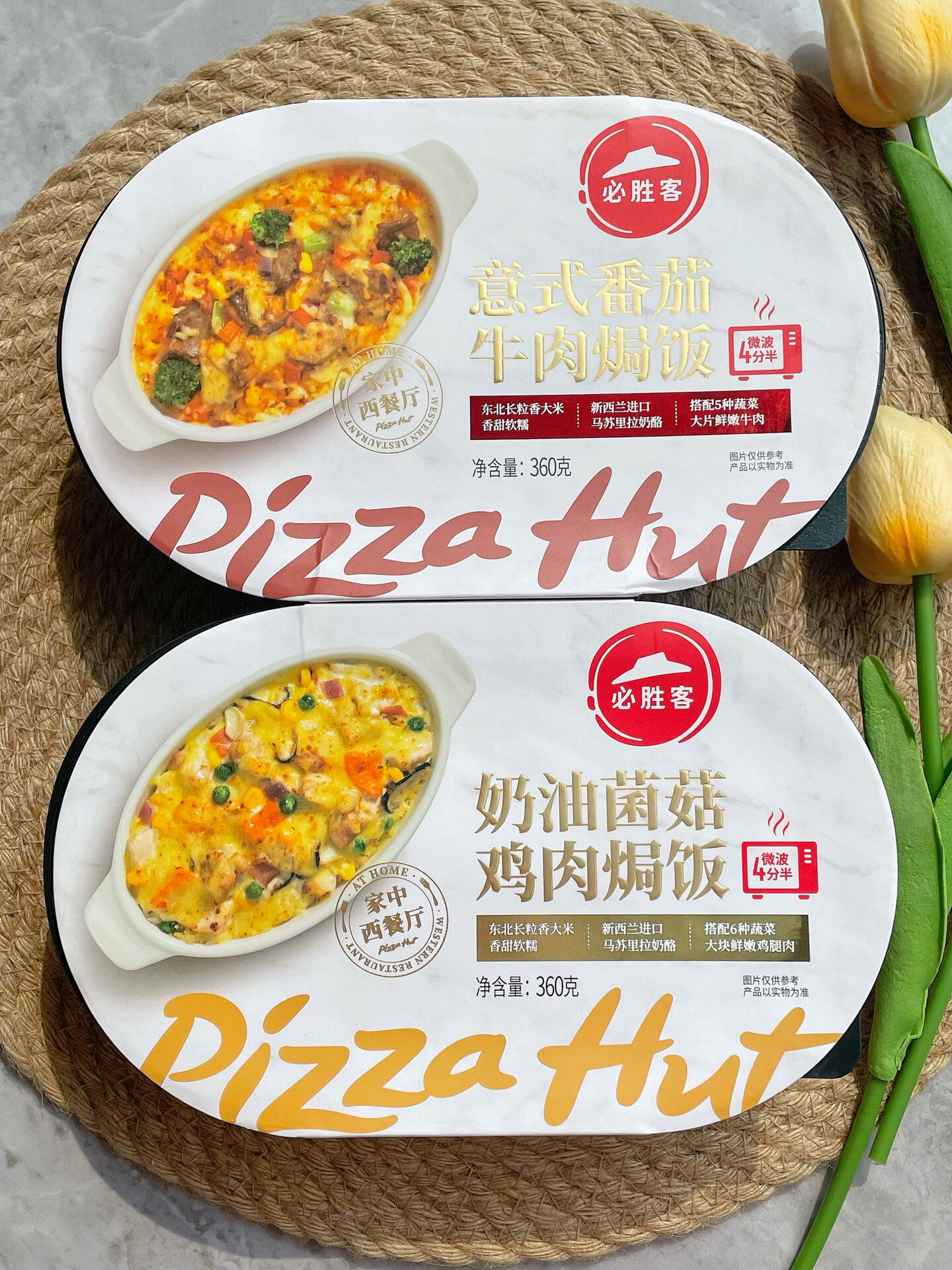 这个芝士焗饭真的巨巨.@红红烘焙的动态