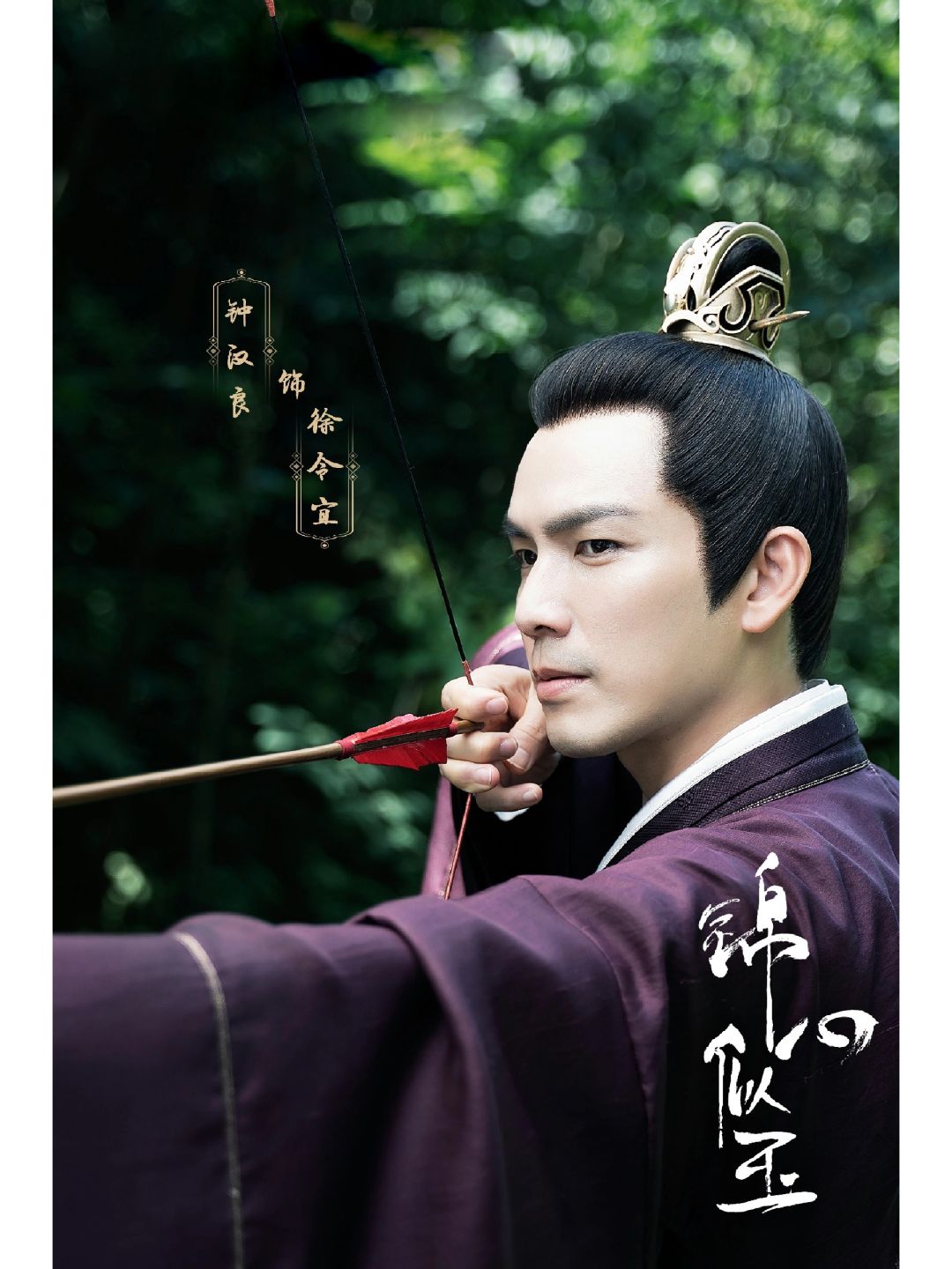 《锦心似玉》:钟汉良与谭松韵演.@甜甜姐影视的动态