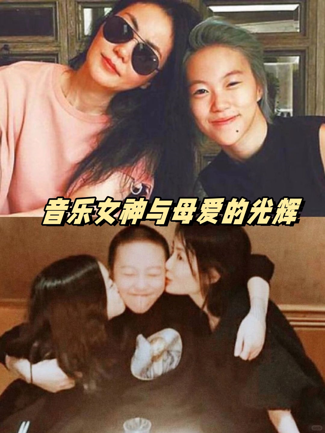 王菲这位华语乐坛的女神,声音好听得不得了