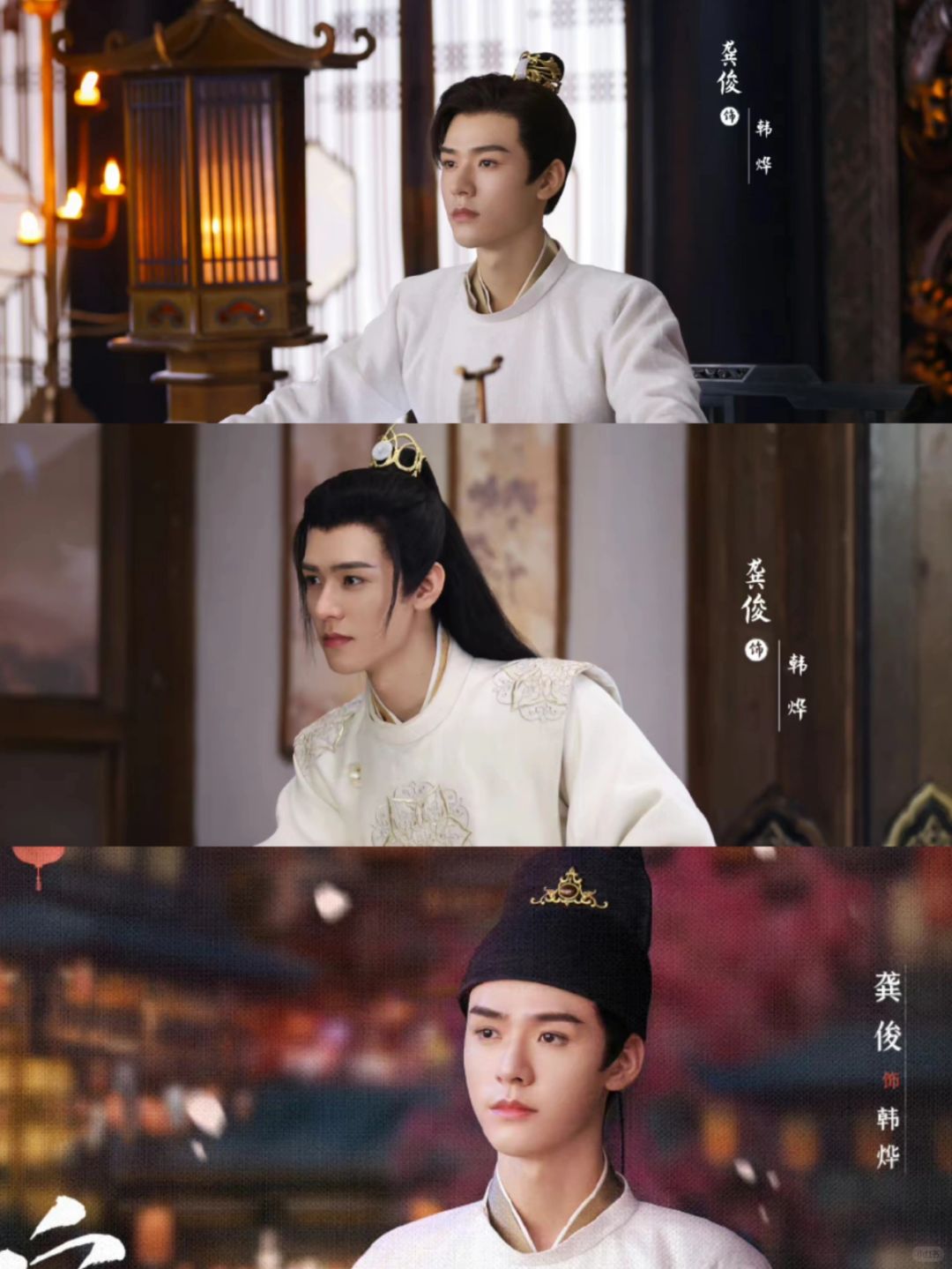 这部剧改编自星零的小说《帝皇书》,讲述了任安乐与太子韩烨之间的