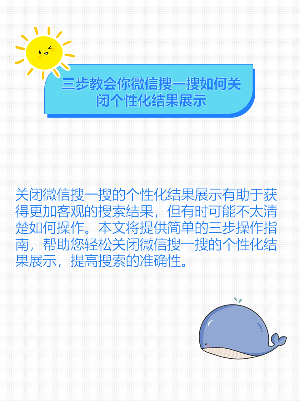 搜一搜=搜一搜领现金