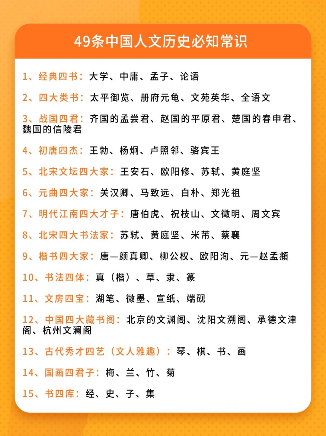 知识问答：构建智慧生活的桥梁