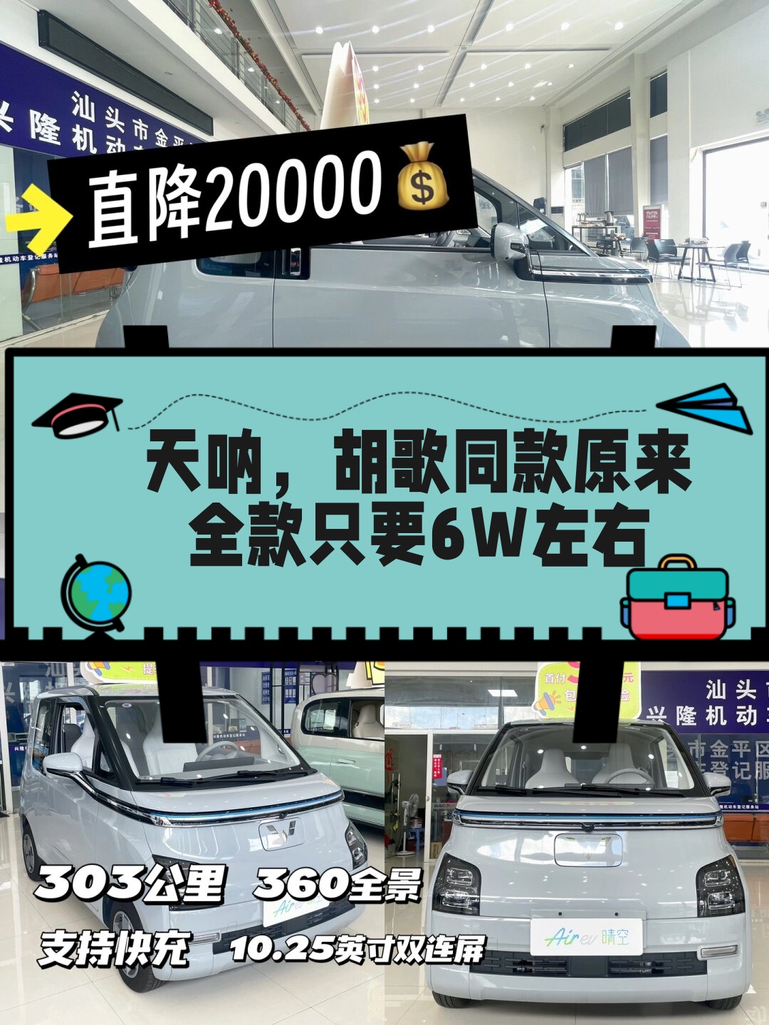 五菱大四座
