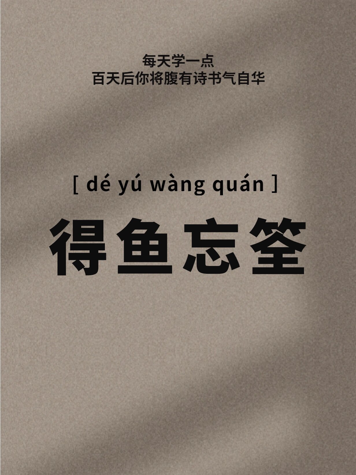 对准目标的成语(对准目标的成语有哪些)