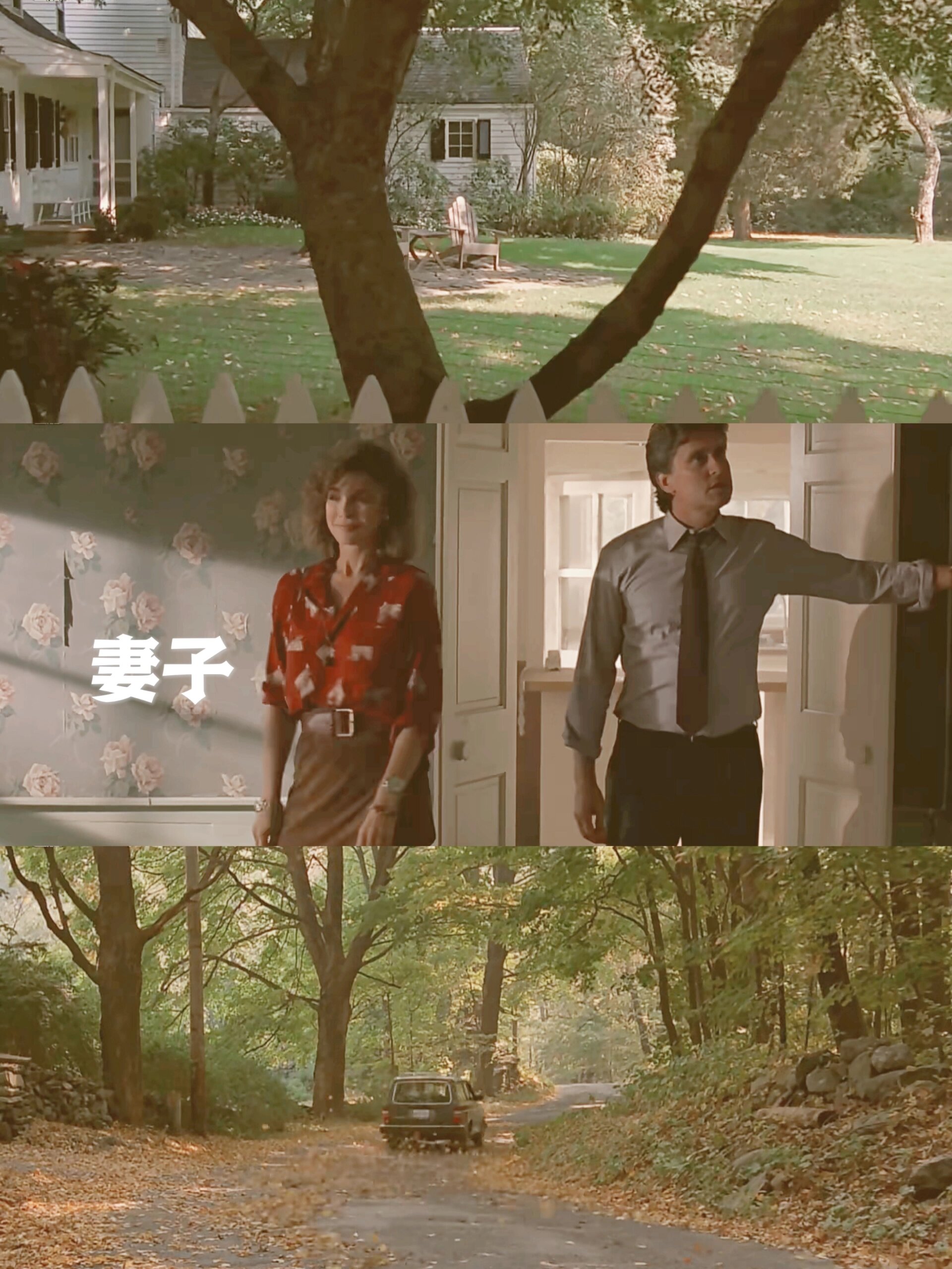 致命恋爱电影完整版在线观看恋爱秘籍