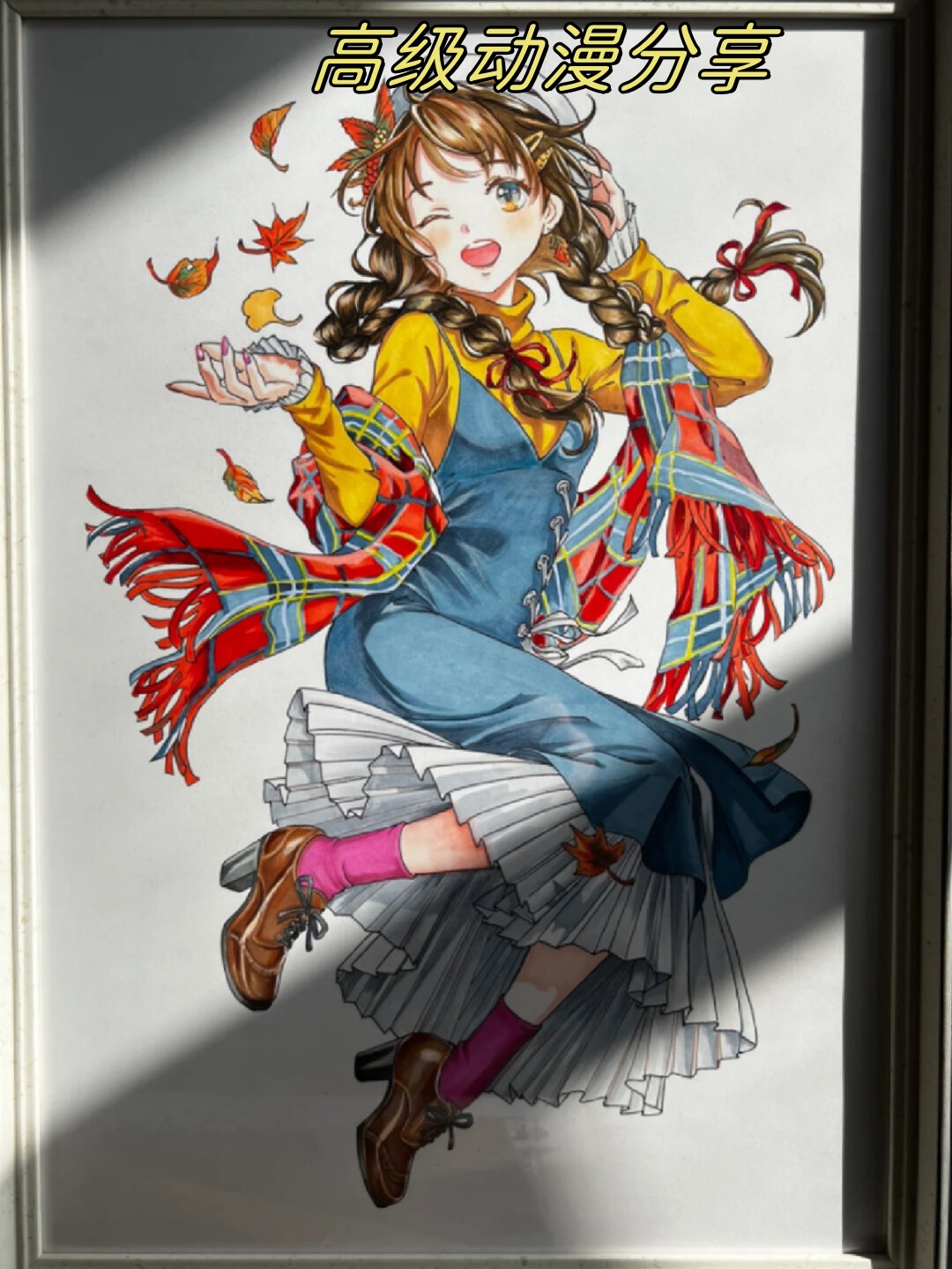 高级动漫绘画不仅仅是对技巧的磨炼,更是对艺术感知和