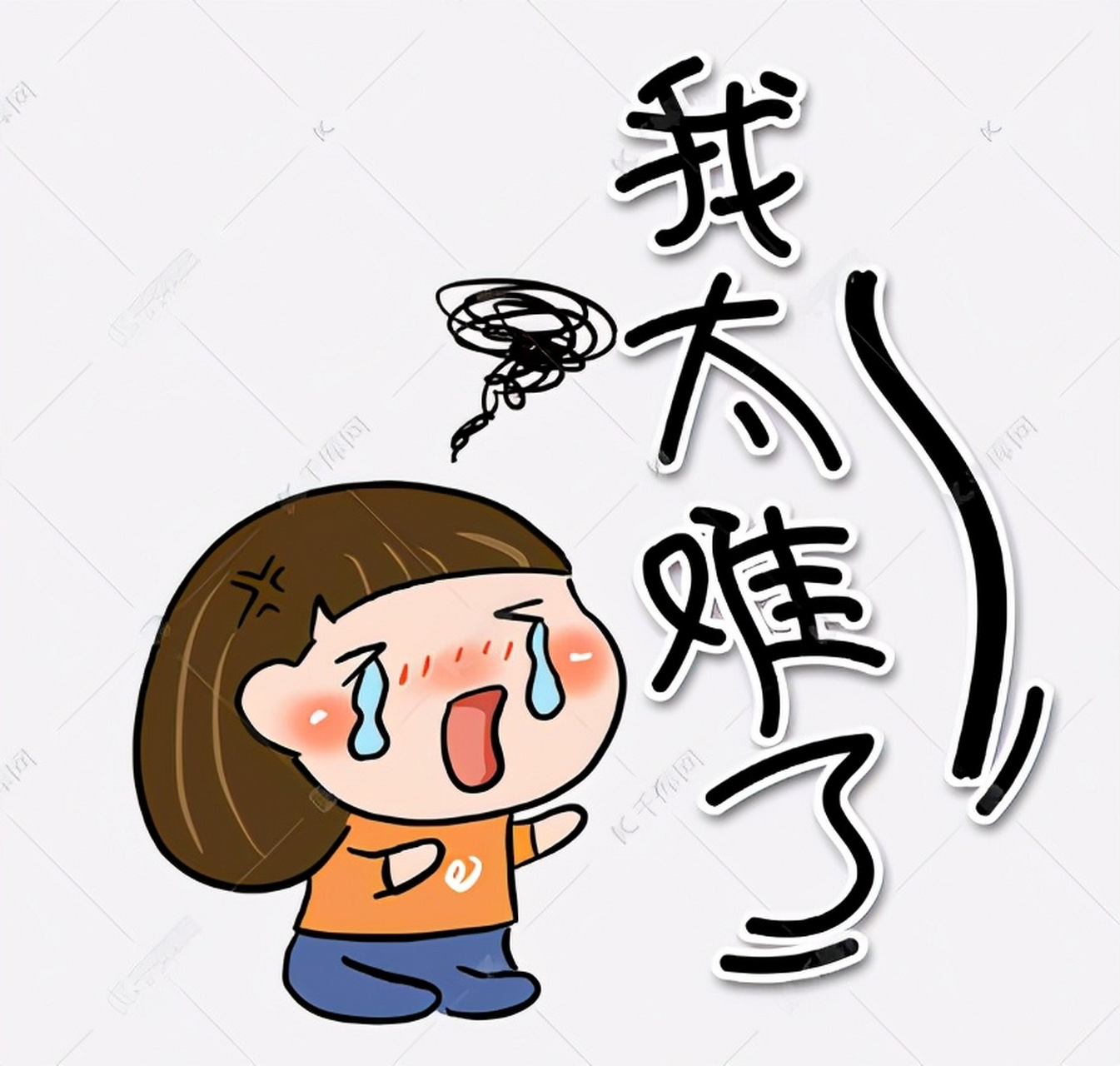 已婚女性找工作有多难# 宝妈一枚,全职3年,年龄30 ,学历一般,没有一