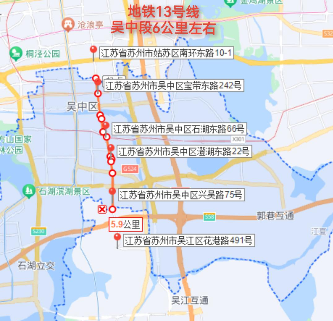 讨论!苏州地铁12号线运椅子,会不会被全砍