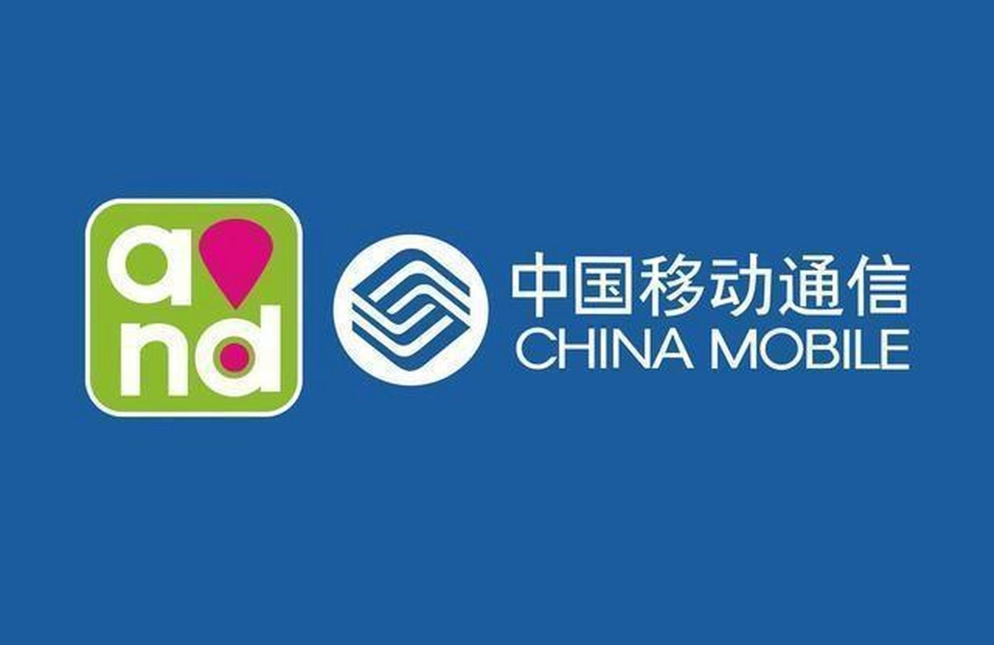 [原文:中国移动手机网上营业厅能.