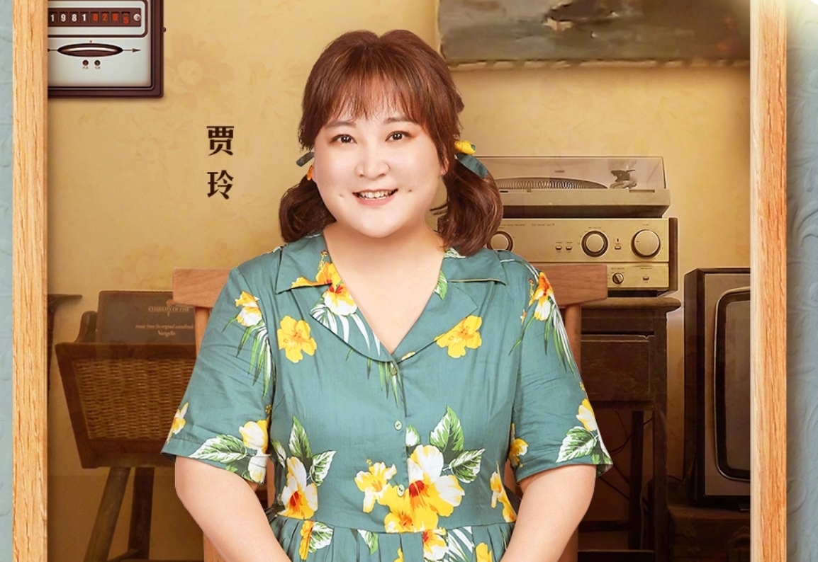 贾玲目前结婚了吗?