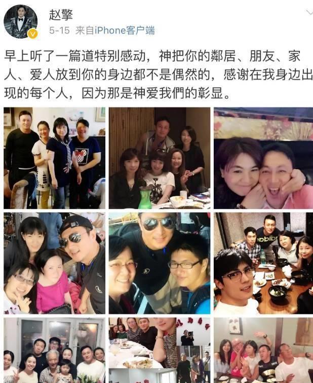 "头上青青草原"的赵擎:被老婆卷走千万资产,6孩子没一个亲生