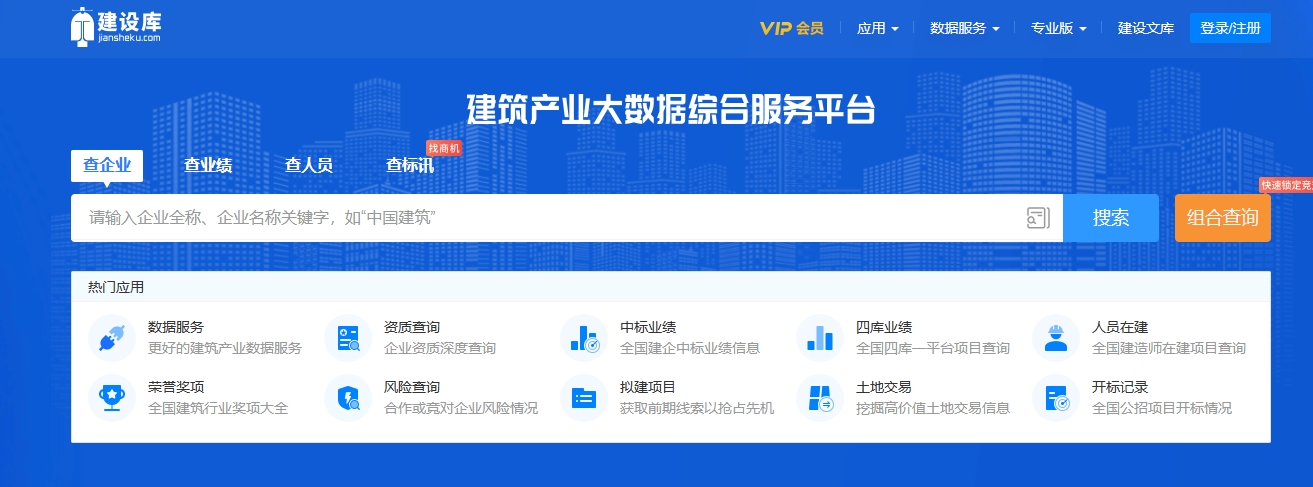 建设监督网站 baijiahao.baidu.com