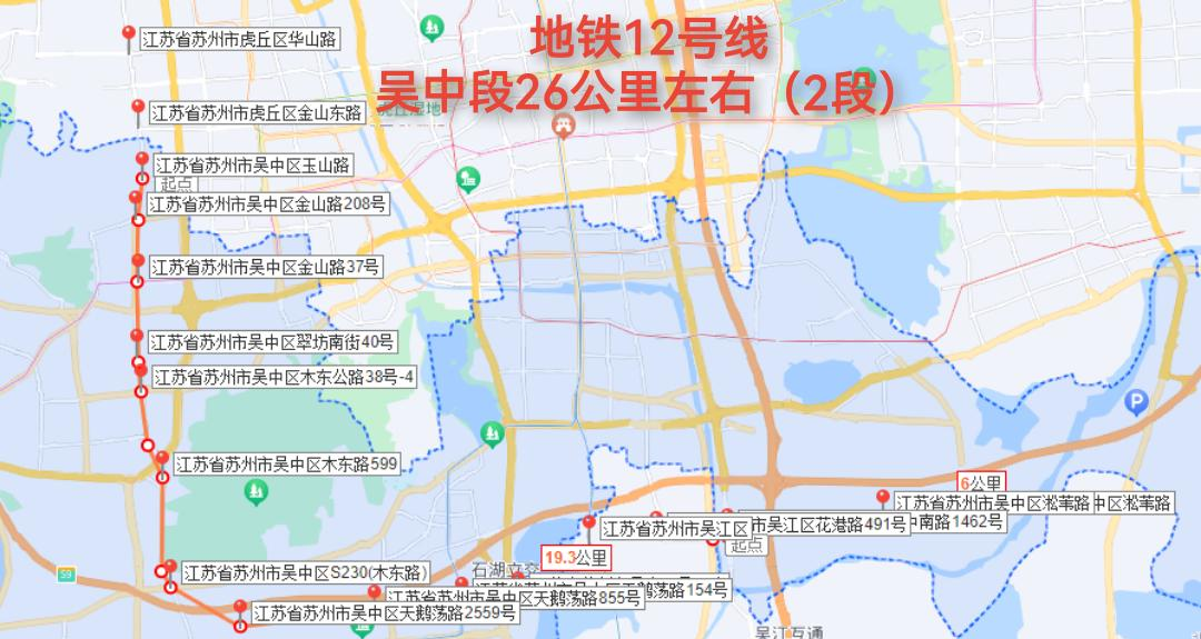 讨论!苏州地铁12号线运椅子,会不会被全砍