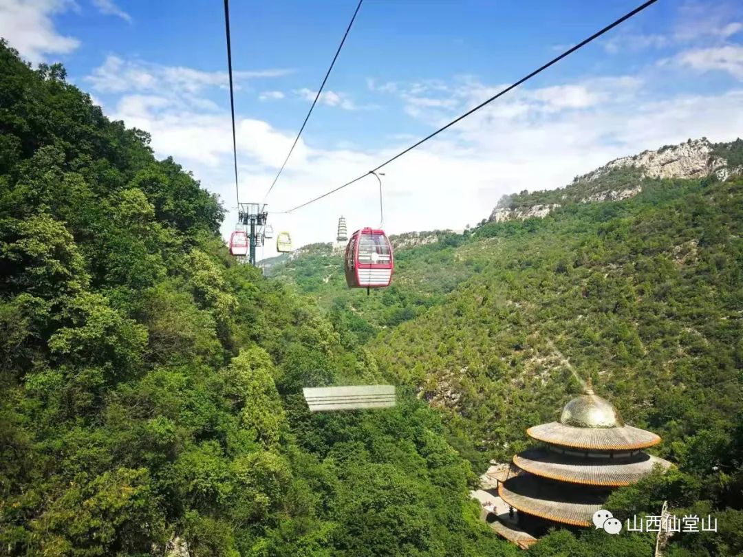 长治仙堂山景区免门票