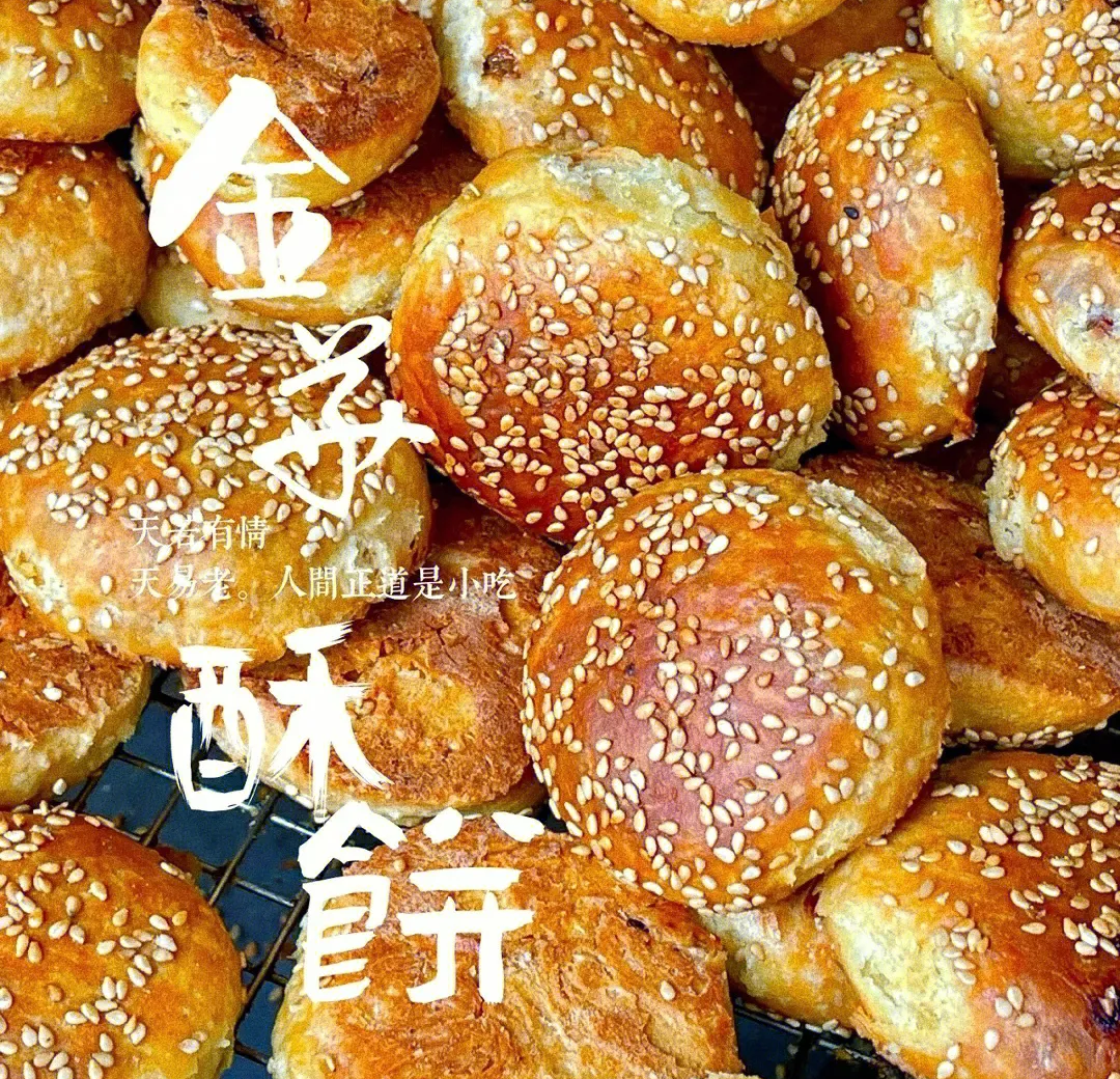 金乡-美食天堂:探寻与品味地域风味的独特之旅