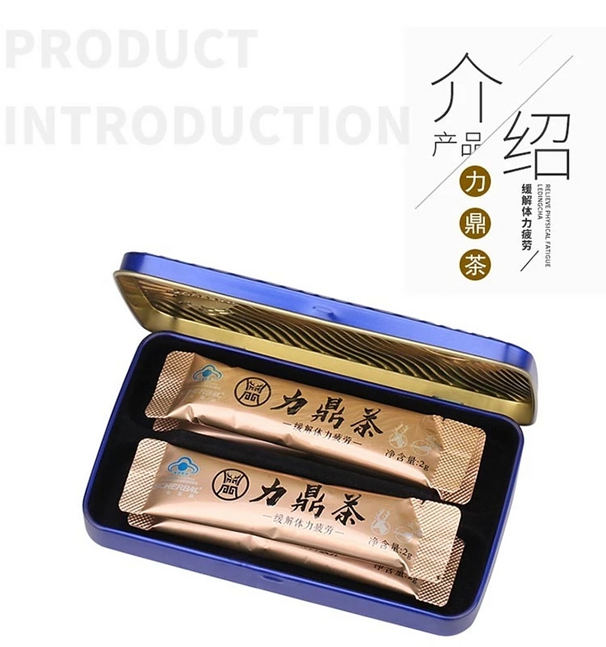 三也真品力鼎茶将亮相2024第32届北京国际健康产业博览会,5月20-22日