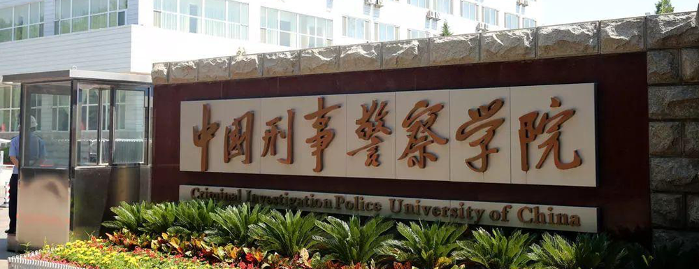 辽宁被严重低估的三所大学,就业率不输985,录取分数却不高!