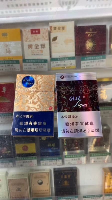 今日给大家介绍利群这两款分别称号这下分得清楚吧