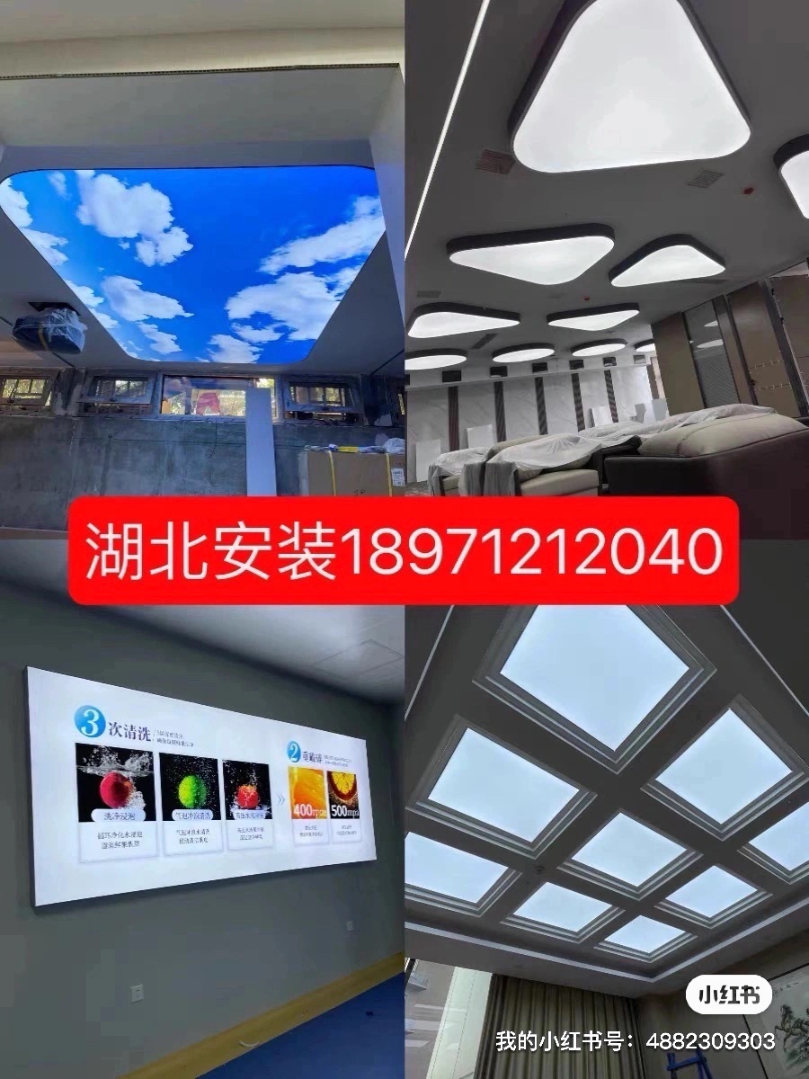 辽宁软膜天花吊顶方法(软膜天花吊顶价格多少钱)