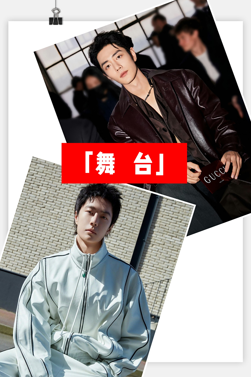 还没来得及擦干看肖战在米兰的帅照而流下的口水,又开始为王一博国外