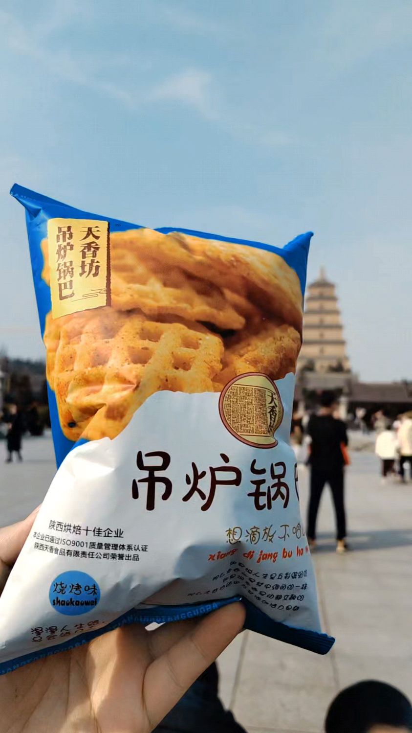陕西宝鸡的吊炉锅巴,味道实在让人流连忘返.满满一大箱多种口味