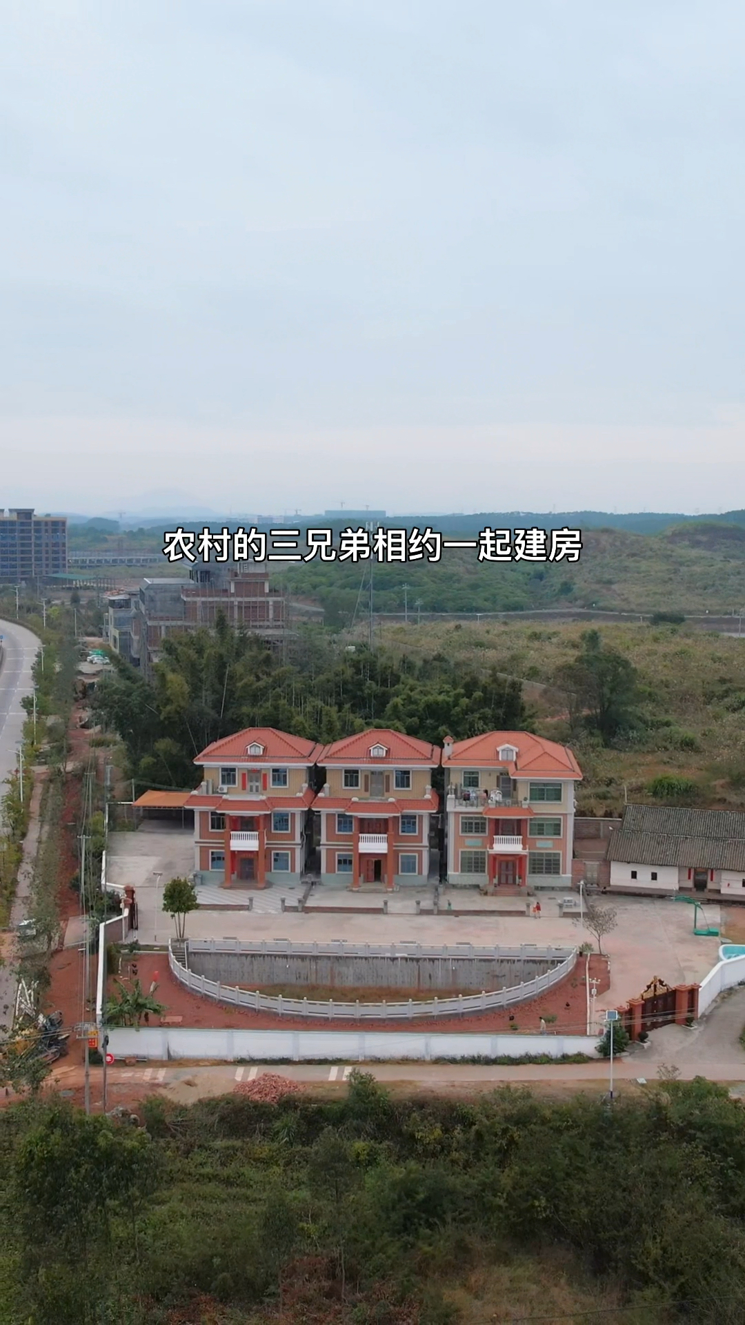 本来就可以围个大院子的,但父亲执意要挖个鱼塘,鱼塘挖好了又不装水