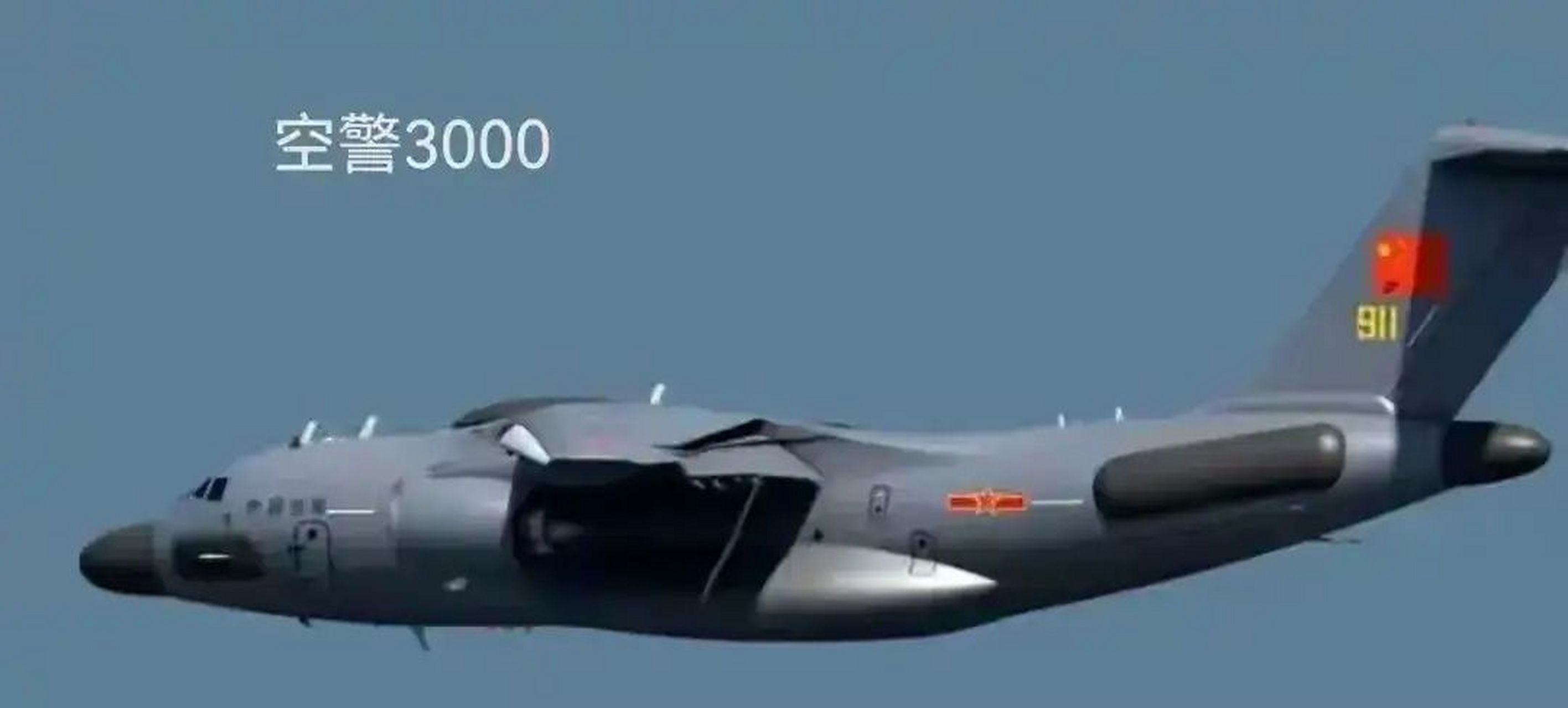 中国空军的新型预警机空警3000,机身设计中机顶上方的大圆盘已消失不