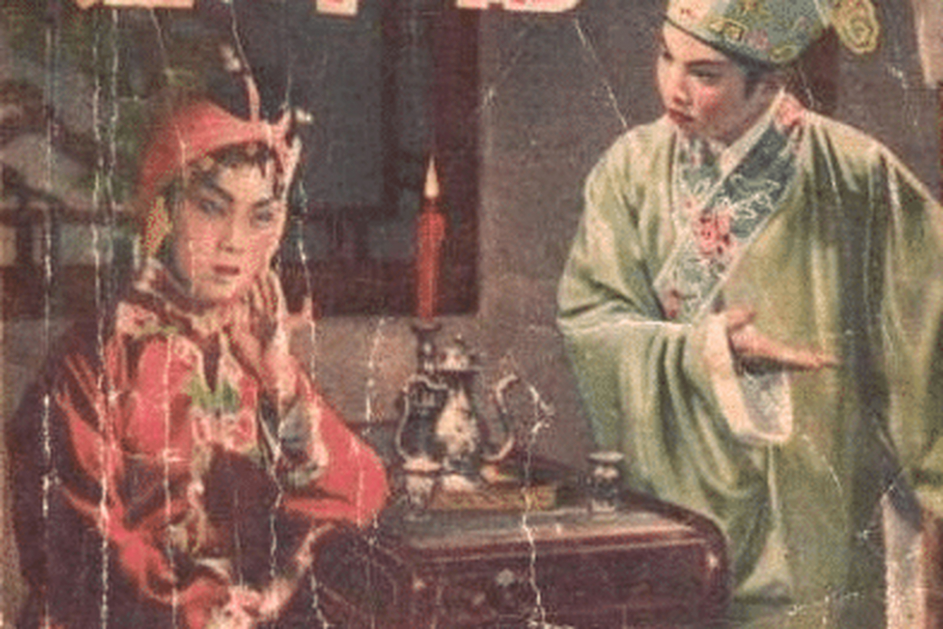 古代朝廷也曾出手相助.