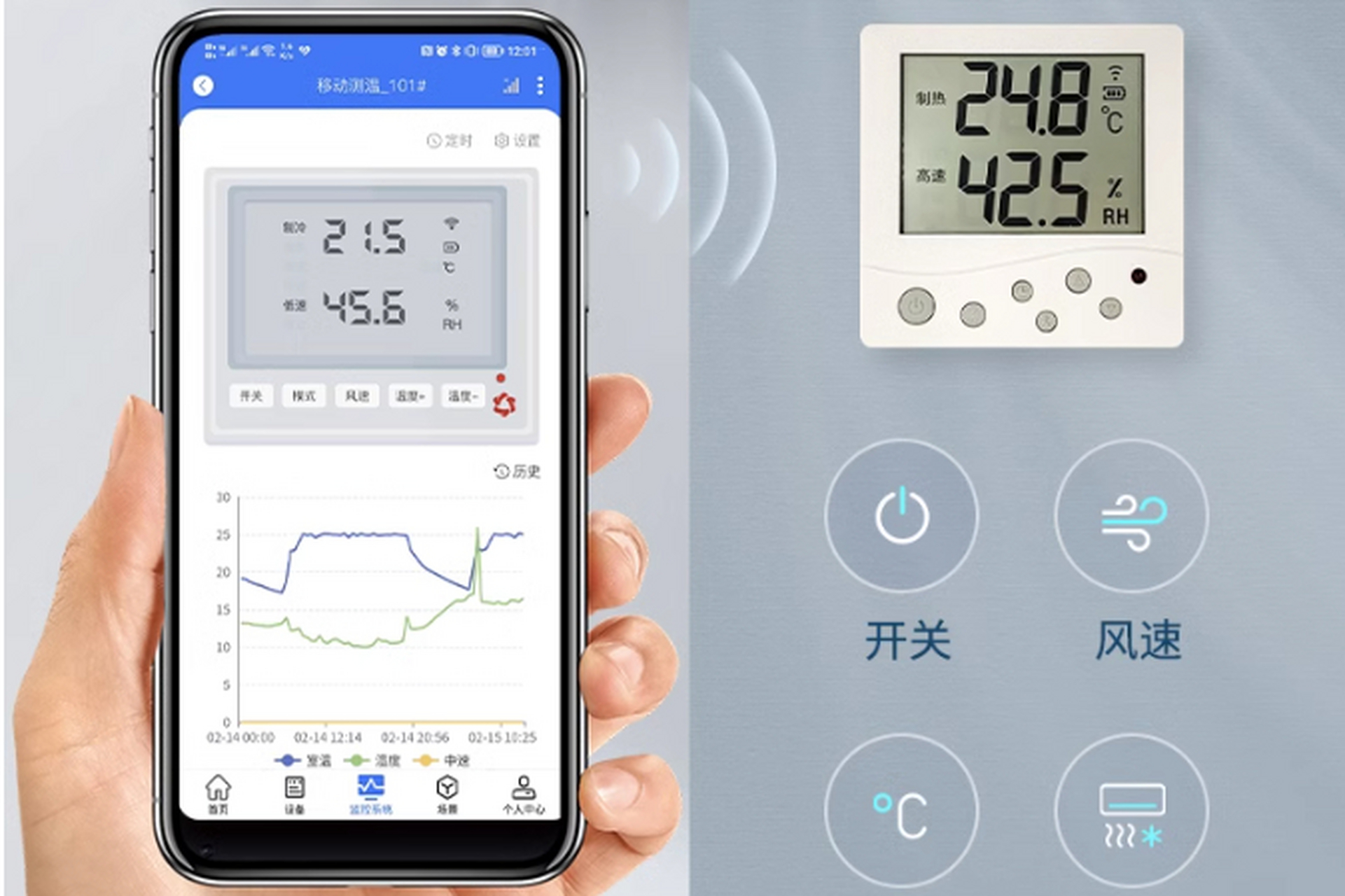 空气质量检测仪：守护每一缕呼吸的隐形卫士