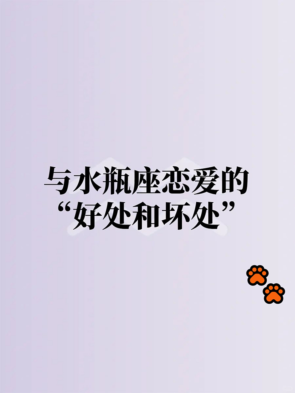 和水瓶座男生谈恋爱会怎么样恋爱秘籍