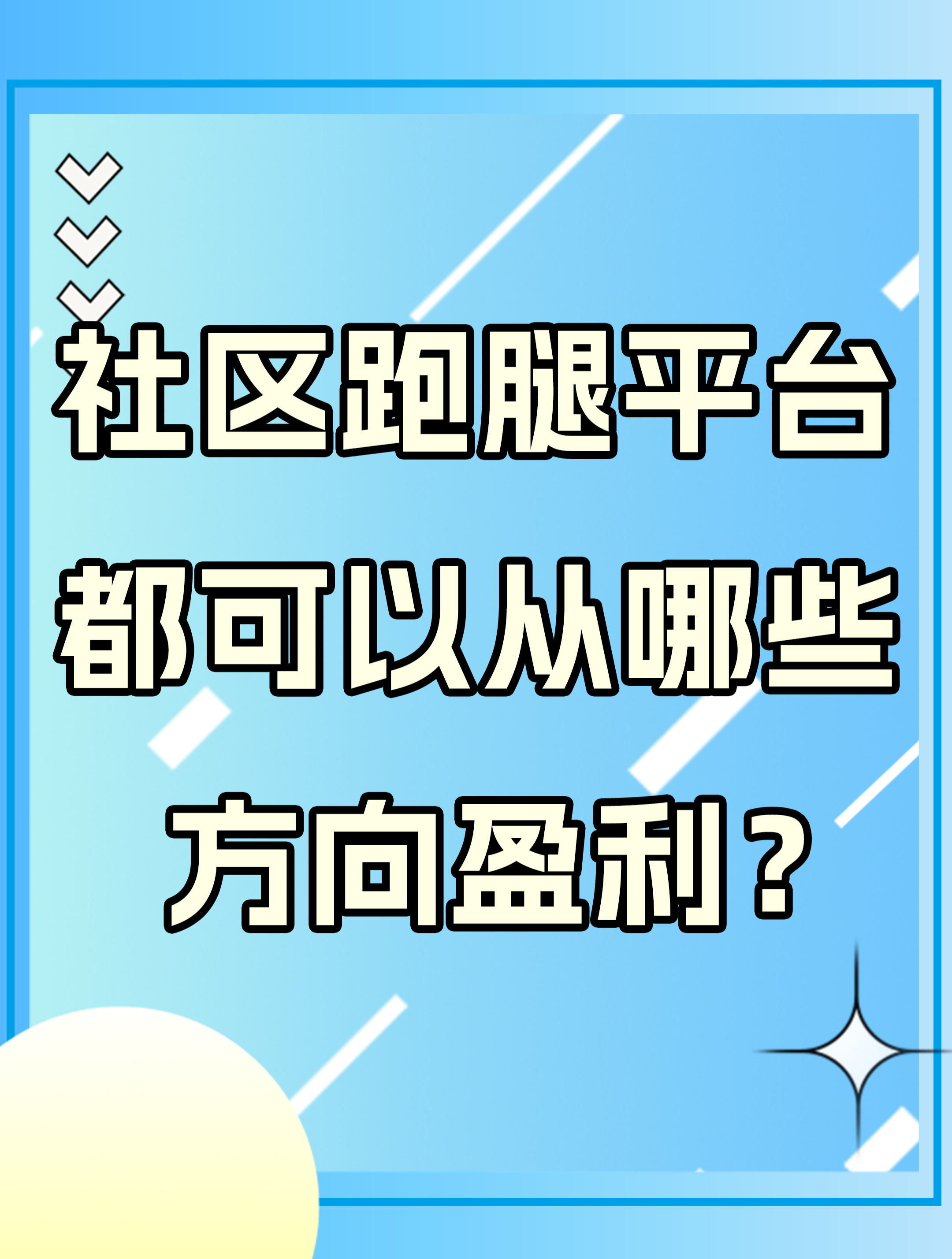 包含大學第一醫院北京跑腿代辦服務	西城區跑腿掛號預約，合理的價格細致的服務的詞條