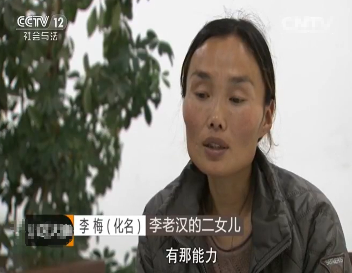 1997年,经人介绍他认识了比自己小16岁的石秀雪.