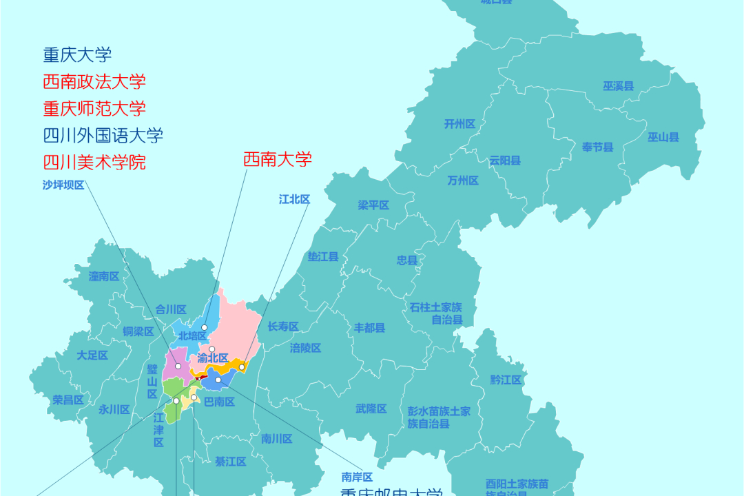 重庆大学工科翘楚,西南政法政法精英,西南大学全国瞩目!