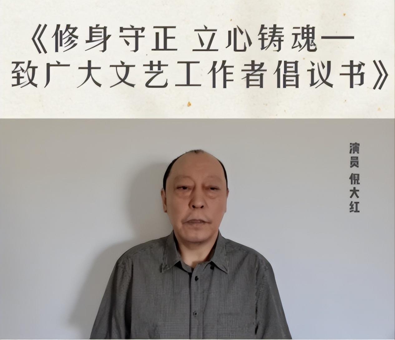 4位被中视协认可的德艺双馨明星个个都是演技派最小46岁