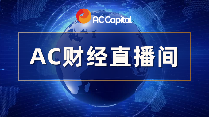 财经直播直播间(财经直播平台手机版)