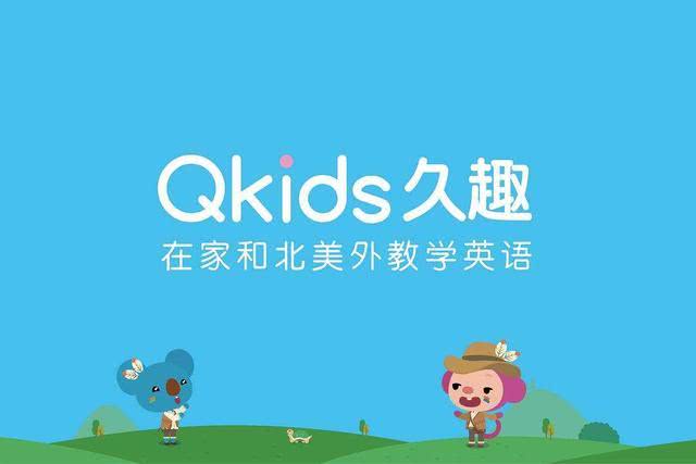 2024最新十大少儿在线英语一对一机构选课参考附价格