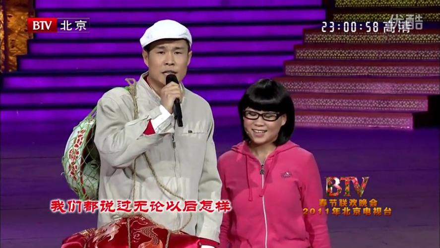 沈春阳我这辈子最正确的决定就是不顾父母劝阻嫁给了小沈阳