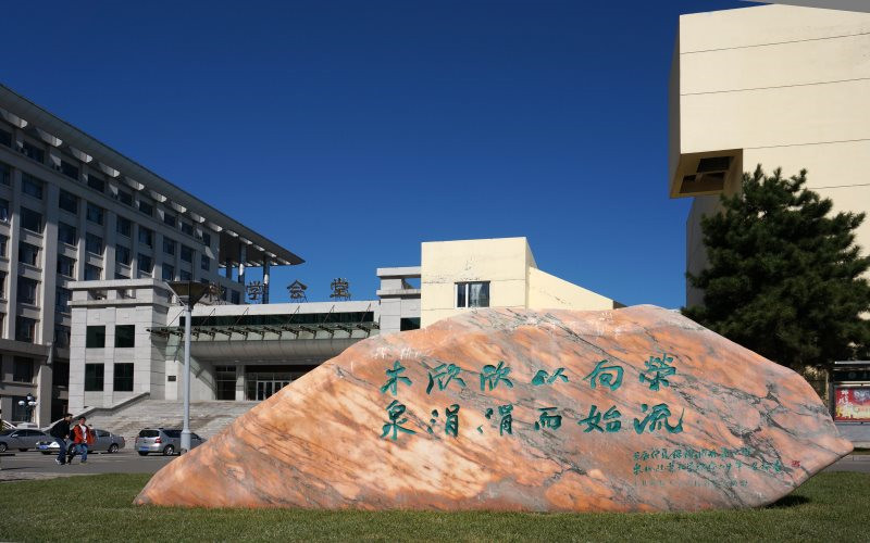 东北林业大学大门图片