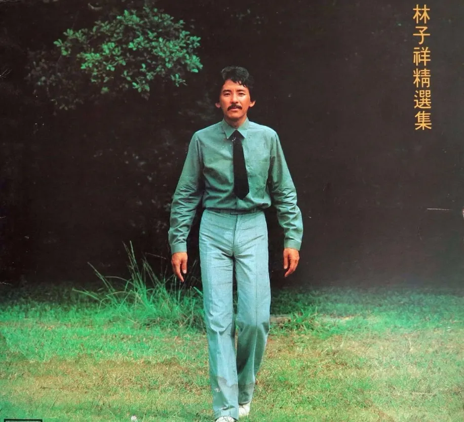 回顾吴正元与林子祥离婚27年她独自抚养3个儿女他迎娶叶倩文