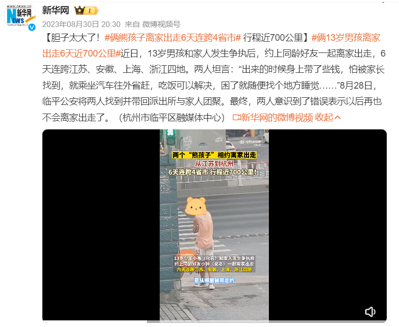 郑州素质教育，郑州素质课程辅导，郑州少儿美术辅导