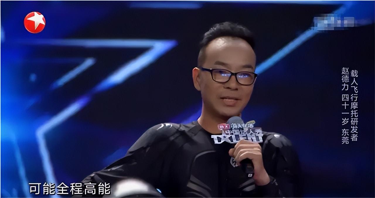 东方卫视《中国达人秀》第六季第二期播出,随着一句:"有请下一组选手"