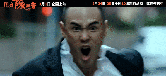 周处除三害到底删了什么