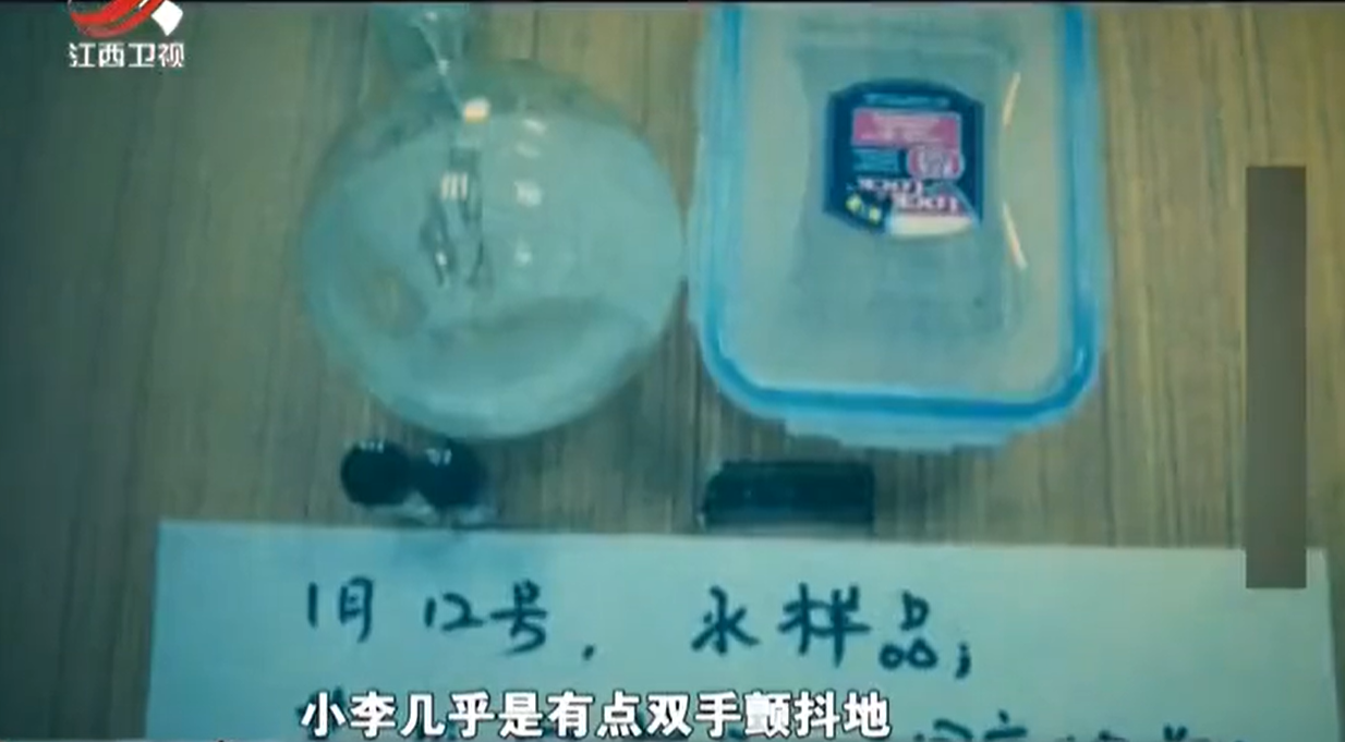 回顾15年长春一博士频繁头晕查不出原因女友做客喝水时发现真相