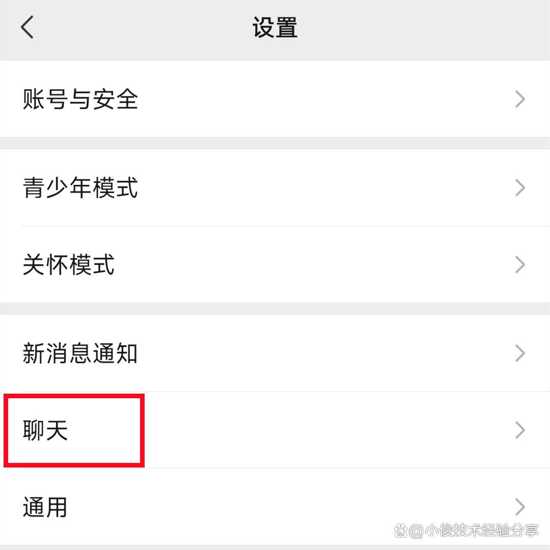 怎样在头条上加关注人的微信(头条怎样加别人粉丝而不是关注)