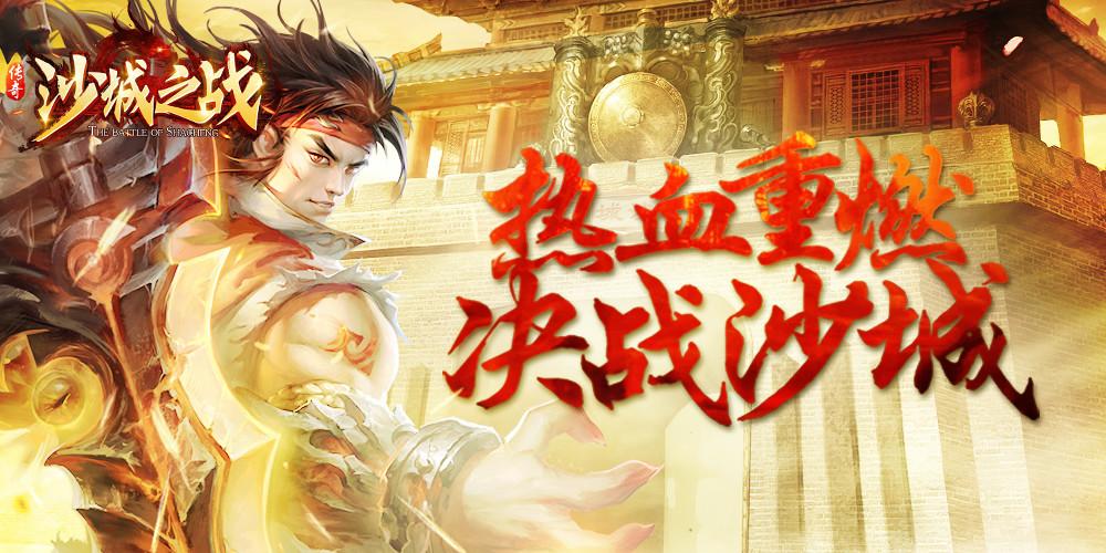 适合不充钱长期玩的手游传奇游戏(适合不充钱长期玩的手游传奇游戏推荐)