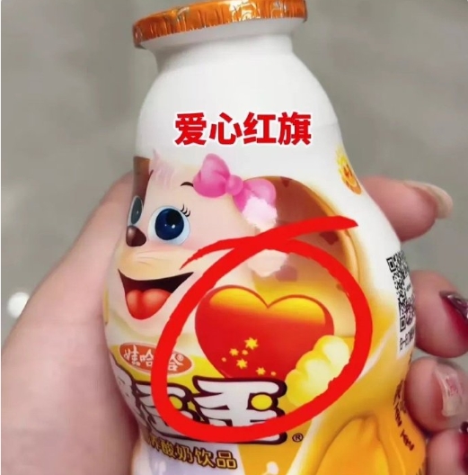 销量暴涨500农夫与娃哈哈之战终于揭露了娃哈哈的真面目