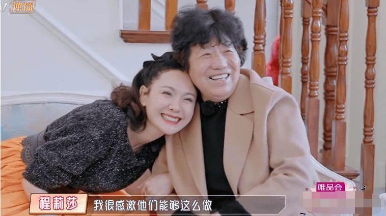 回顾程莉莎倒追丈夫为爱放弃事业嫁农村婆婆态度让她不后悔